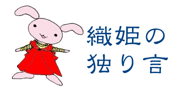 �D�P�� �Ƃ茾